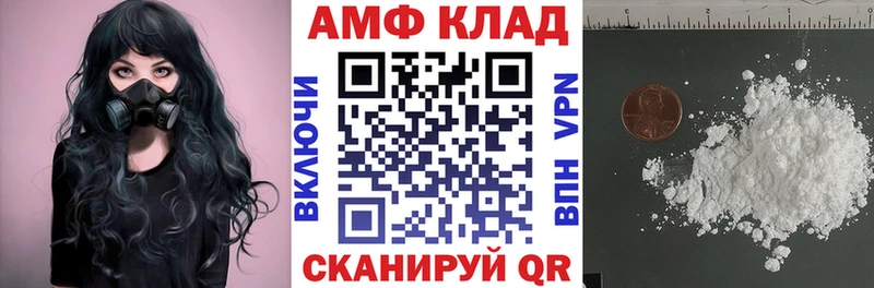 АМФЕТАМИН Premium  Купить где  Льгов 