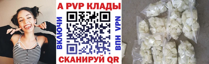 Alpha PVP крисы CK Льгов