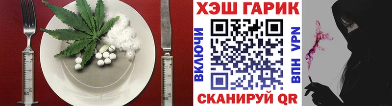 Еда ТГК конопля  Купить закладки  Льгов 