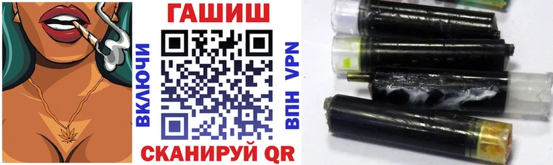 ГАШ Ice-O-Lator  Купить закладки  Льгов 