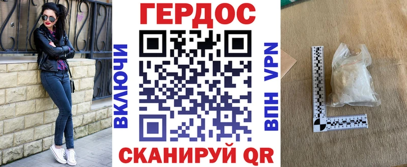 Купить  Льгов  Героин афганец 