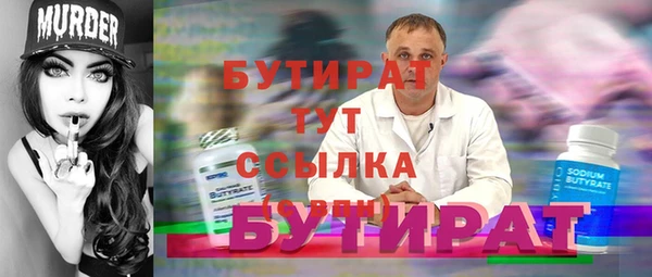 МДПВ Армянск
