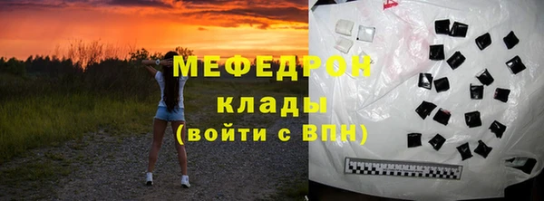 МДПВ Армянск