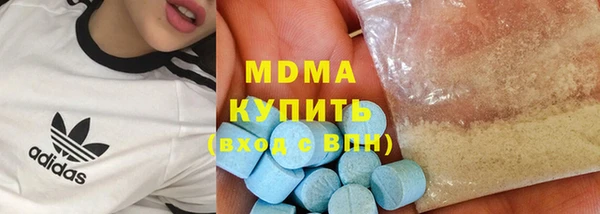 МДПВ Армянск
