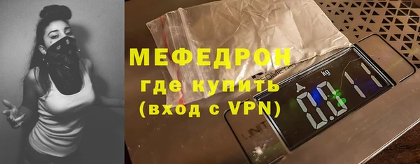 МДПВ Армянск