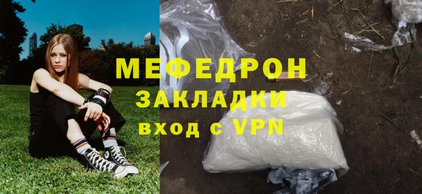 мескалин Аркадак