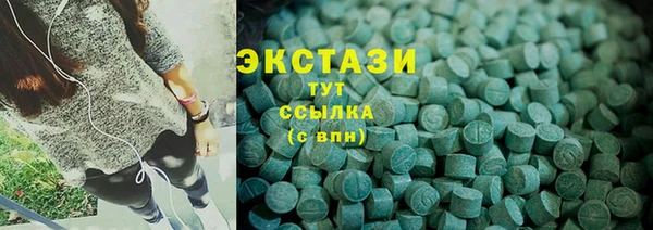МДПВ Армянск