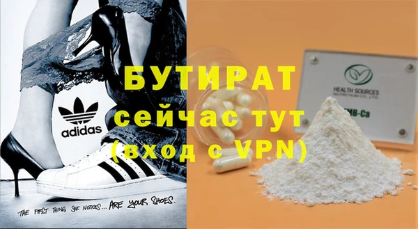 МДПВ Армянск