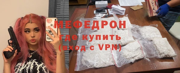 МДПВ Армянск