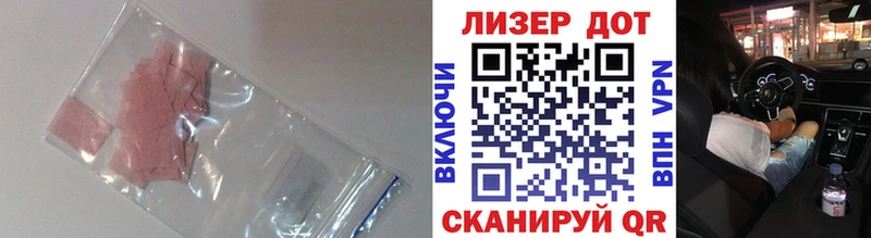 LSD-25 экстази кислота  Купить  Льгов 
