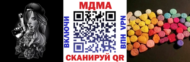 Купить где  Льгов  MDMA VHQ 