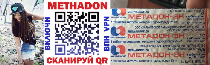 Купить закладки  Льгов  Метадон VHQ 