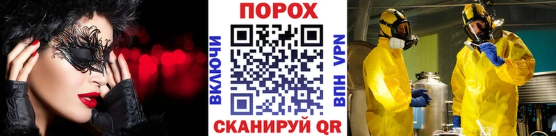 Купить закладки  Льгов  Первитин пудра 