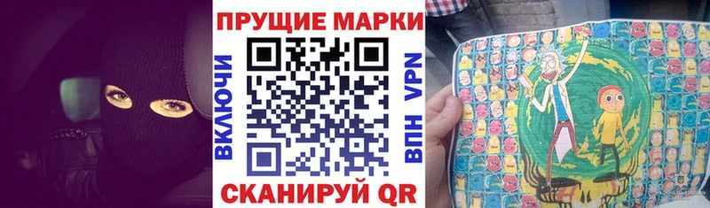 Купить закладки  Льгов  Наркотические марки 1500мкг 