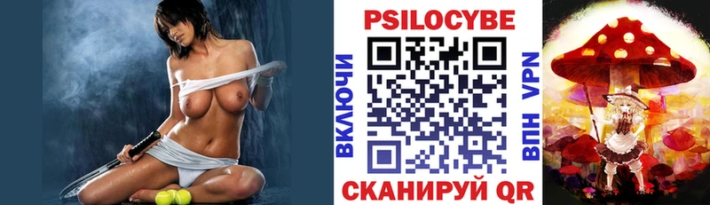 Псилоцибиновые грибы Psilocybine cubensis  Купить  Льгов 